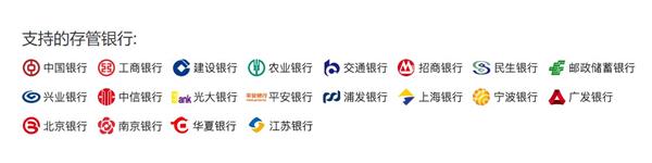 东方财富证券图片6