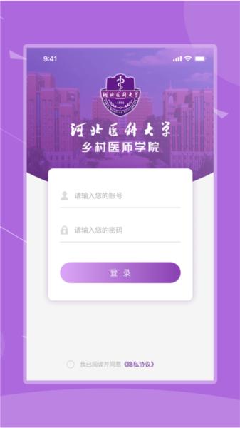 河北乡医图片