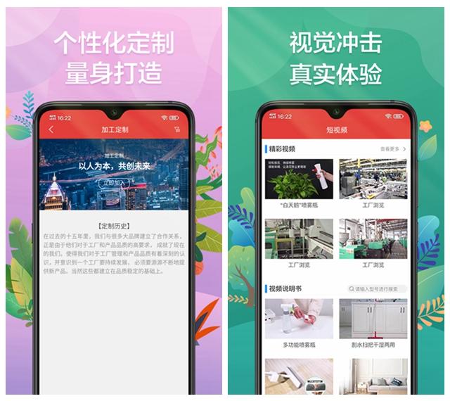 秀水泱泱图2