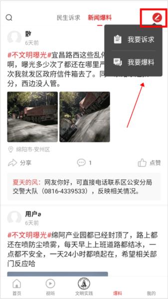今日安州图片5