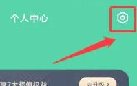 辟谷轻断食app13