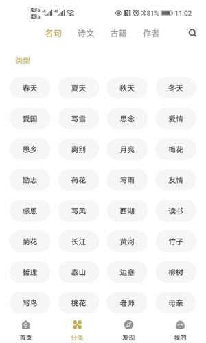 古文岛