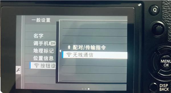 FUJIFILM Camera Remote图片7