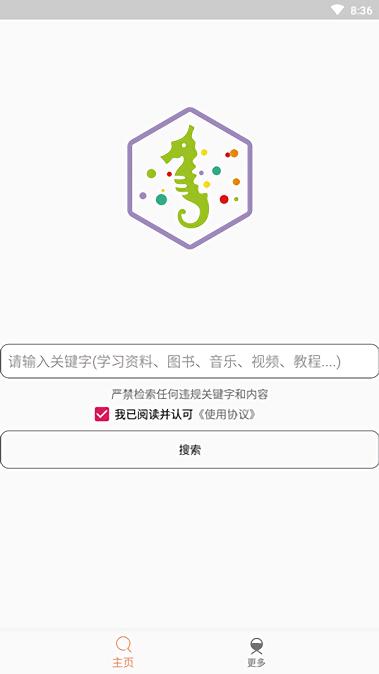 比特舟Pro