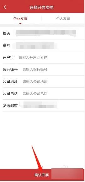 合肥轨道app图片10