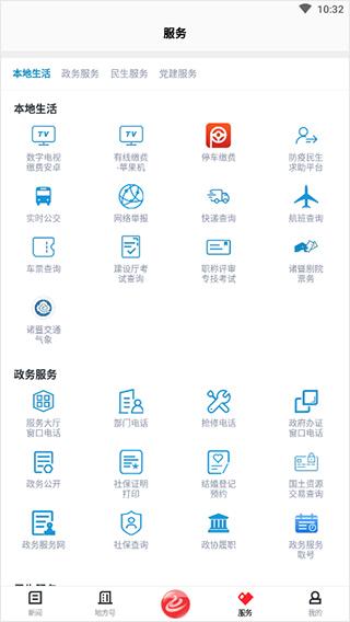 西施眼图片5