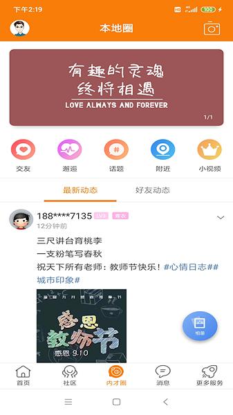 内才网图片2