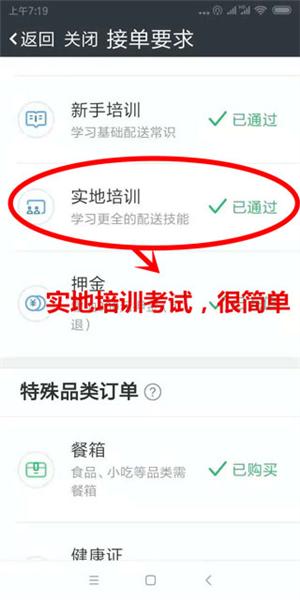 达达骑士版14