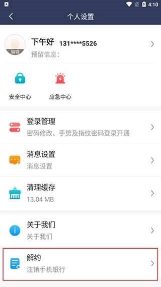 民生小微6