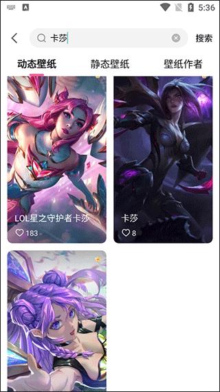360画报手机版app图片6