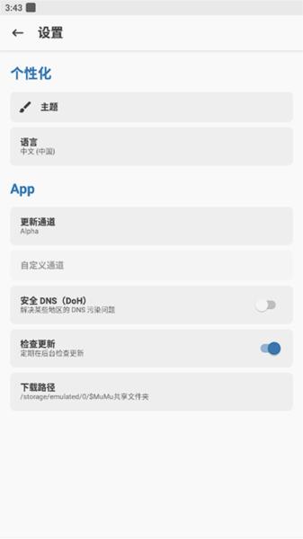 magisk alpha 安卓版vecc74d45-alpha 安卓版vecc74d45-alpha