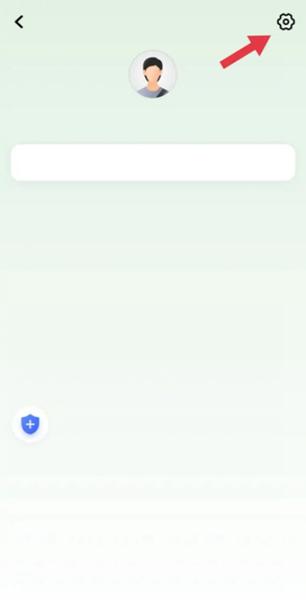 易通快车APP图片8