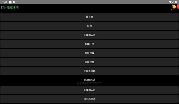 正弦工具箱app图片3