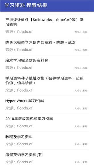 鼻涕狗 安卓版v1.2.2 安卓版v1.2.2
