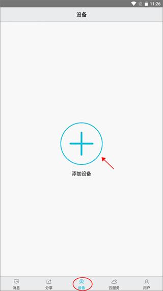 汉邦高科彩虹云图片3
