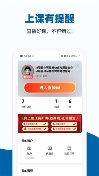 插座图片1