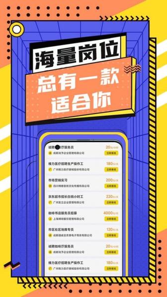 淘米兼职图片2