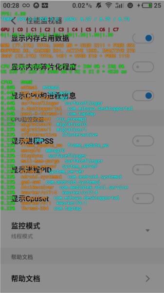 人工桌面图片13