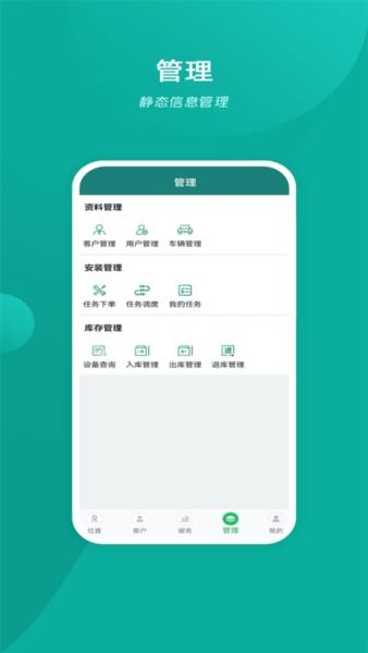 易查车4