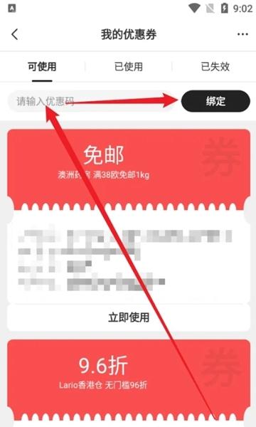 Febee商城图片9