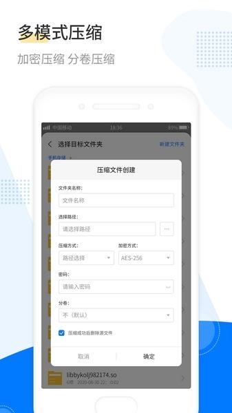 解压工具箱图片