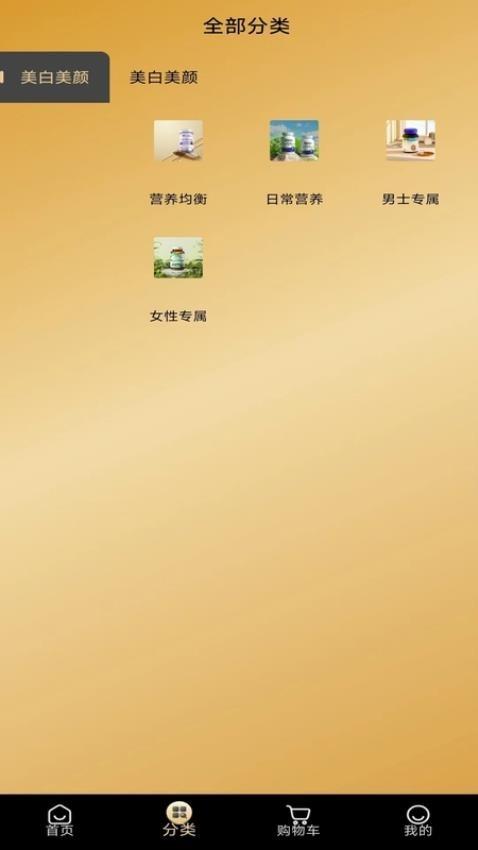 誉龙康app图片2
