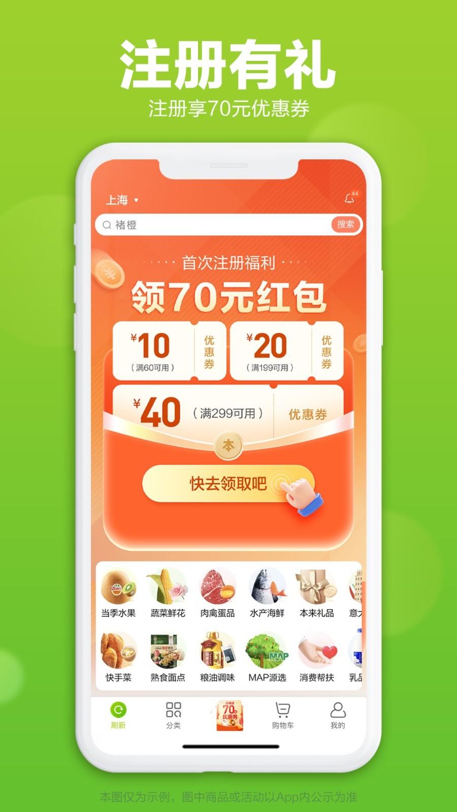 本来生活安卓版v7.9.3