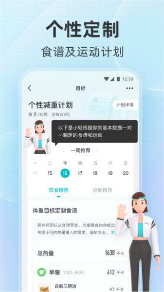 好轻图片3