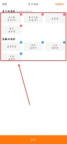 灯塔专业版图片8