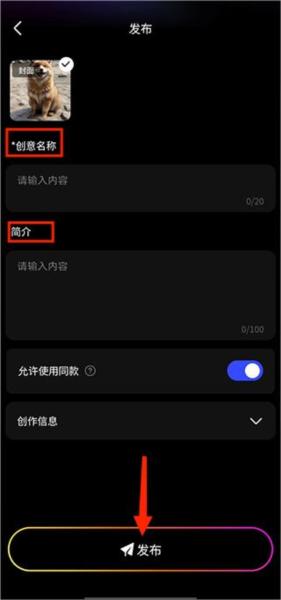 美图WHEE图片10