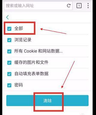 海鹦浏览器蓝色版9