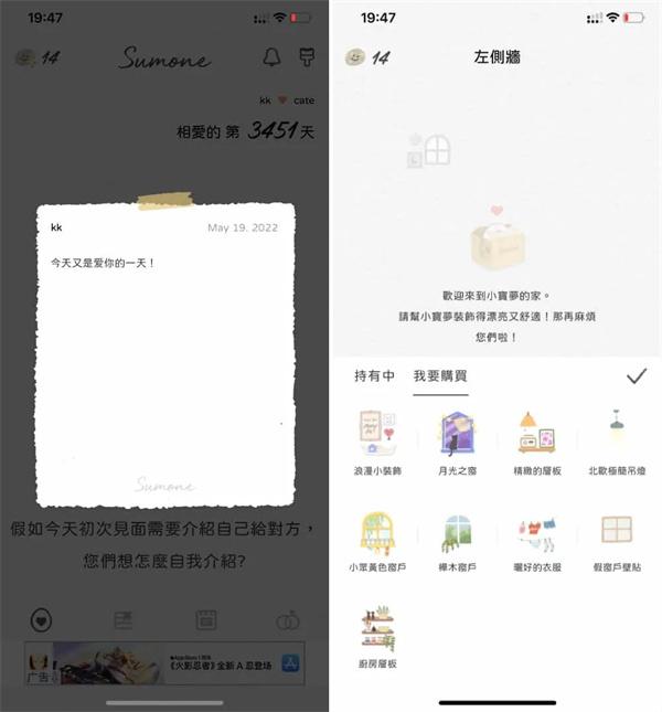 Sumone图片6