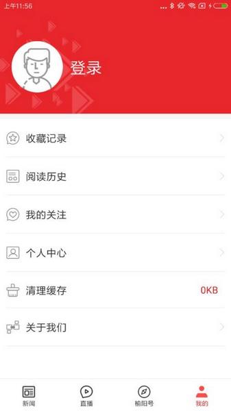 爱榆阳2