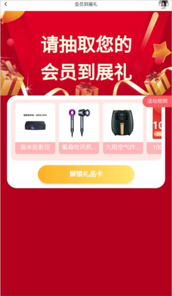 婚芭莎图片10