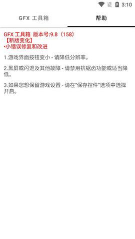 亿同学工具箱9.0