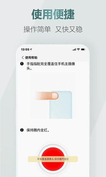 爱血压图片