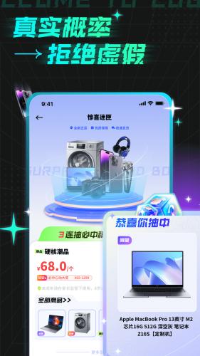 奇趣盲盒图片