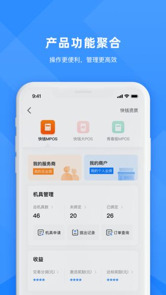 合创联盟图片2