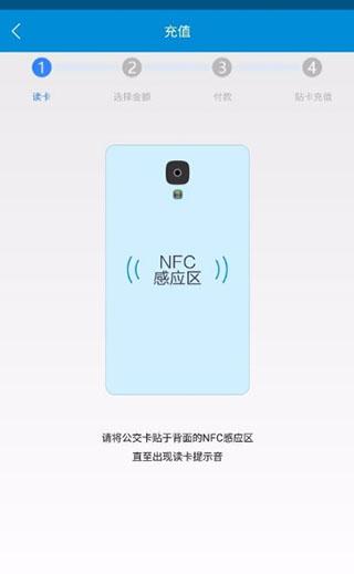 琴岛通图片9