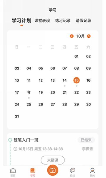 墨香美育家长1