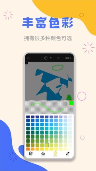草稿纸图片2