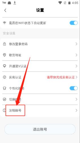 乐创驿站图片9