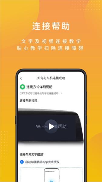 尔雅畅游图片