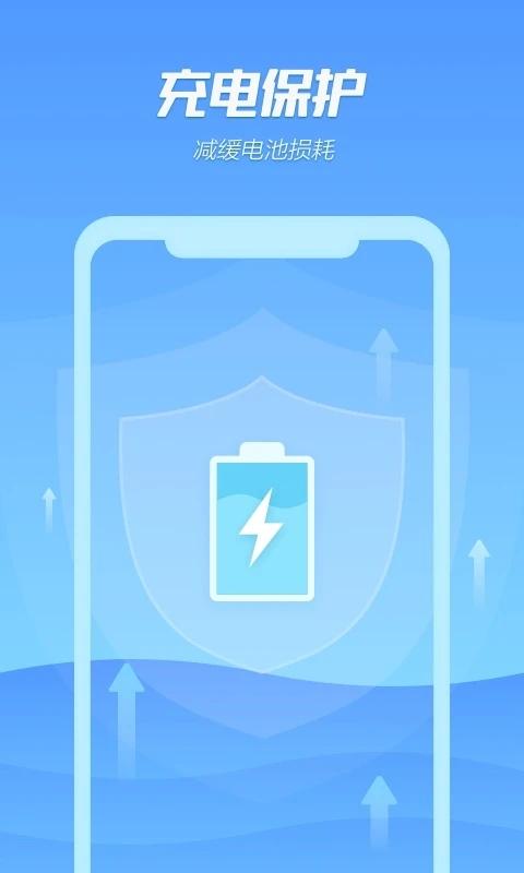 垃圾一键清理大师 安卓版v3.7.6 安卓版v3.7.6