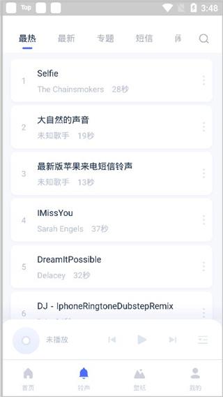 爱思助手5