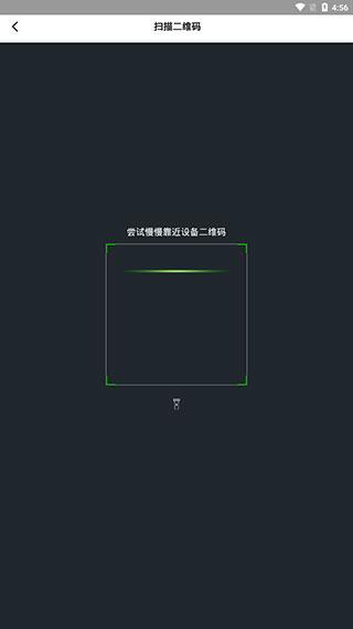 乐校通6