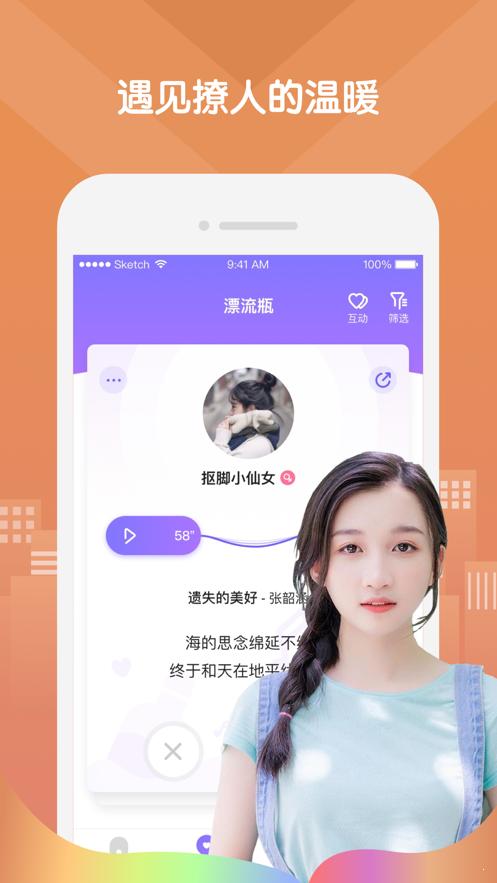 嗨呀星球2022