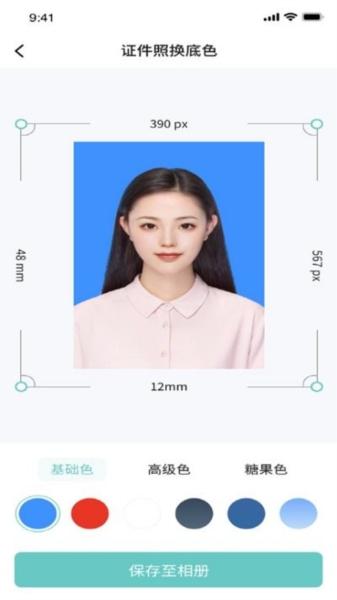 清拍证件照图片