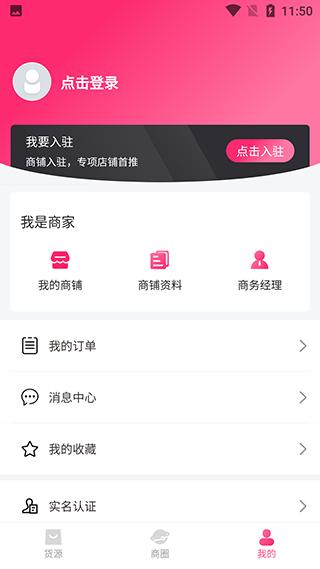 美妆批发4