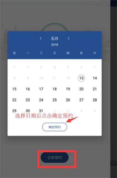 狱务通app图片17
